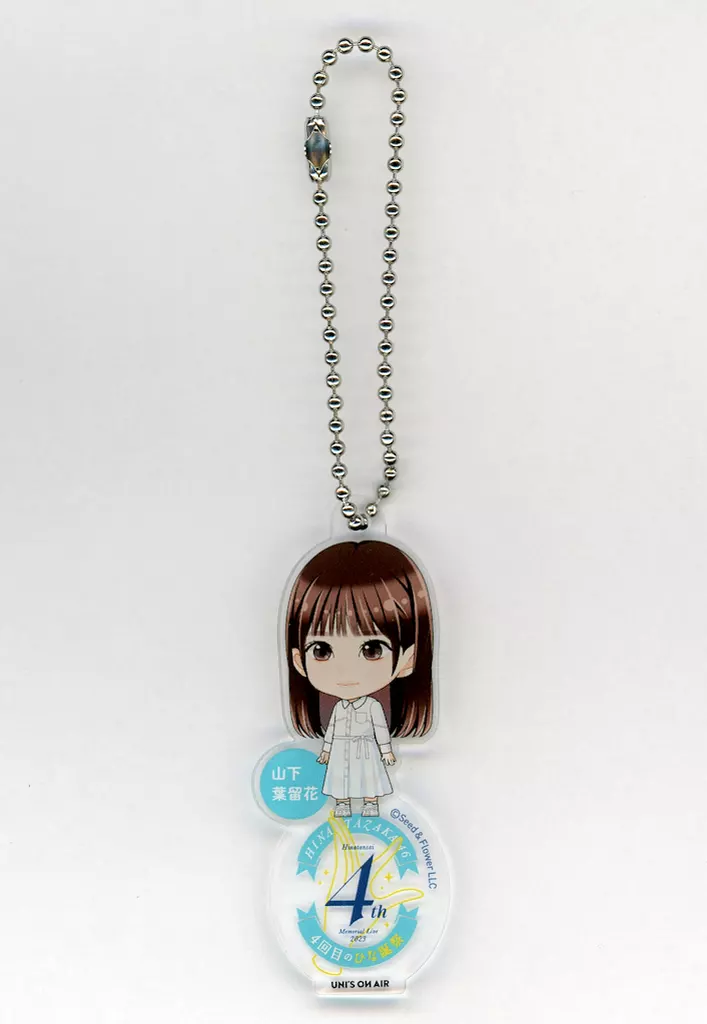 山下葉留花(日向坂46) アクリル 「4回目のひな誕祭」 縁日コーナー景品