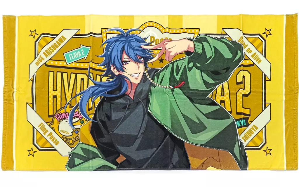 駿河屋 - 【買取】有栖川帝統 ビッグタオル Hypnosis Flava2 Ver