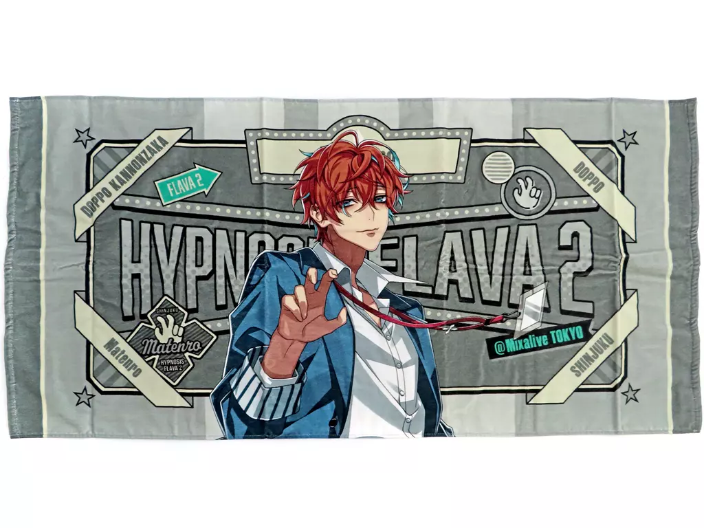 駿河屋 - 【買取】観音坂独歩 ビッグタオル Hypnosis Flava2 Ver