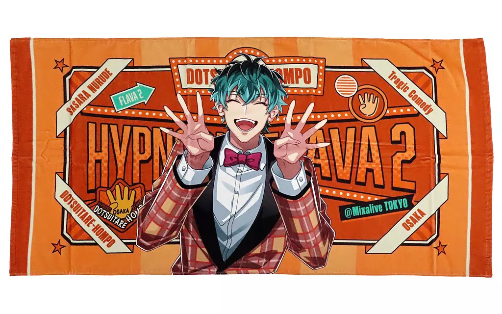 タオル・手ぬぐい　白膠木簓 ビッグタオル Hypnosis Flava2 Ver. 「ヒプノシスマイク -Division Rap Battle- Hypnosis Flava2＠Mixalive TOKYO」