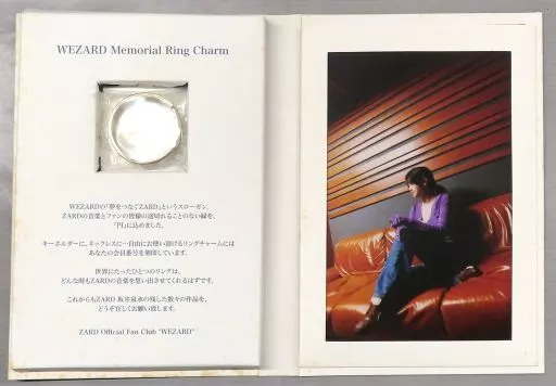 ★レア★ZARD★坂井泉水★メモリアルリングチャーム★ 駿河屋 -<中古>[破損品] ZARD メモリアルリングチャーム