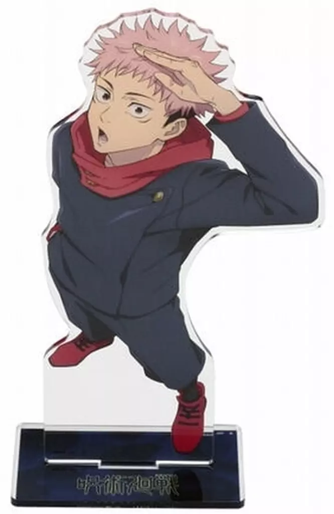 虎杖悠仁 描き下ろしビッグアクリルスタンド 「呪術廻戦」_image