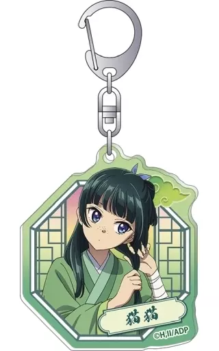 猫猫(朝の支度) アクリル 「薬屋のひとりごと」