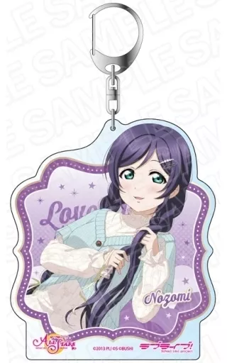 ラブライブ ！デカキーホルダー　東條希 ラブライブ！スクールアイドルフェスティバルALL STARS デカ