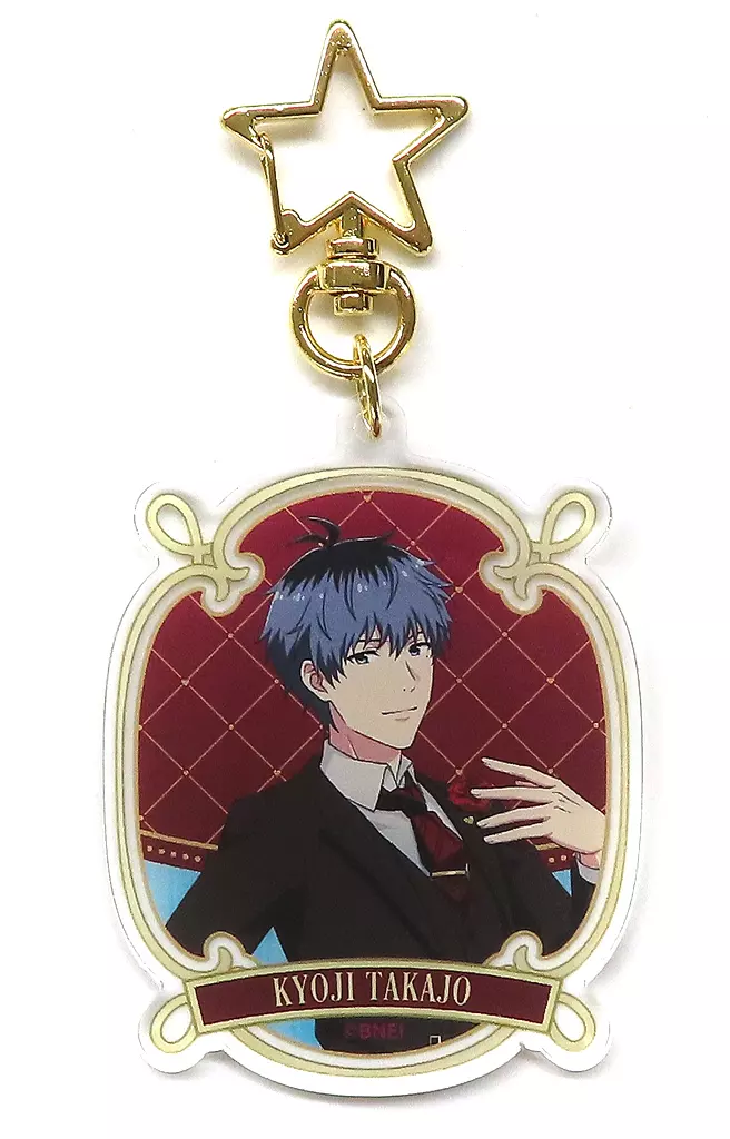 鷹城恭二 アクリルキーホルダー 「くじ引き堂 アイドルマスター SideM Happy Valentine’s Day オンラインくじ」 B-3賞