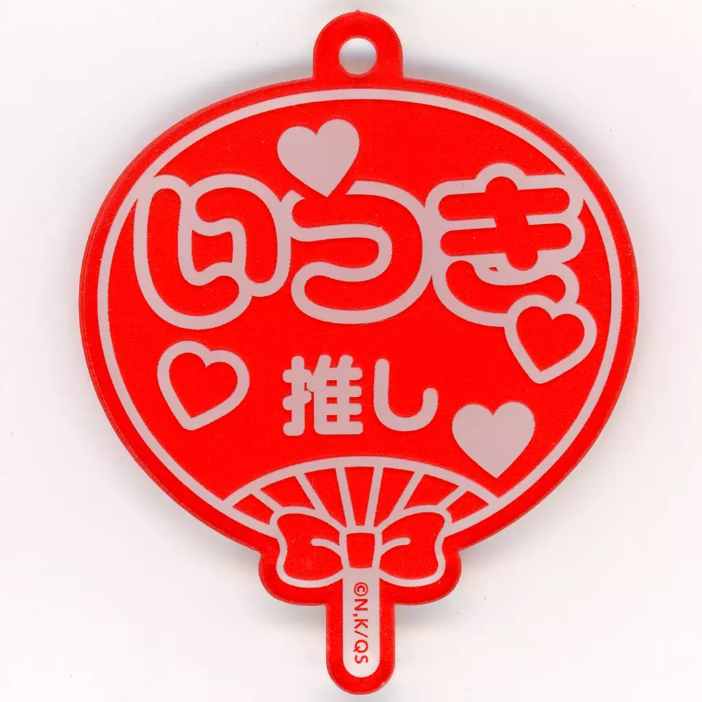 中野五月(推し) 「五等分の花嫁∽ トレーディングうちわ型アクリル」