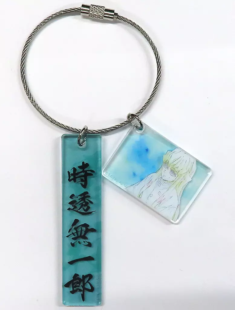 時透無一郎 「ワールドツアー上映 鬼滅の刃 絆の奇跡、そして柱稽古へ×ufotable Cafe×マチ★アソビCAFE ランダム柱二連アクリル」