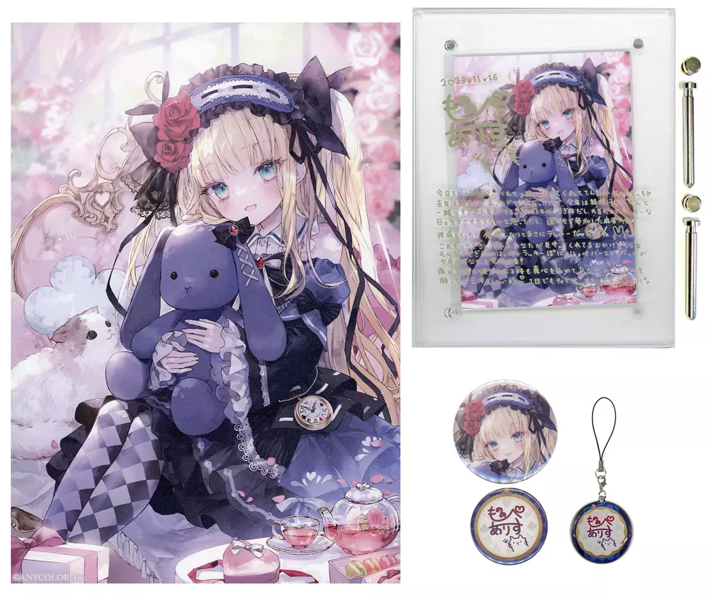 グッズセット　物述有栖 誕生日グッズフルセット 「バーチャルYouTuber にじさんじ 物述有栖 誕生日2023」