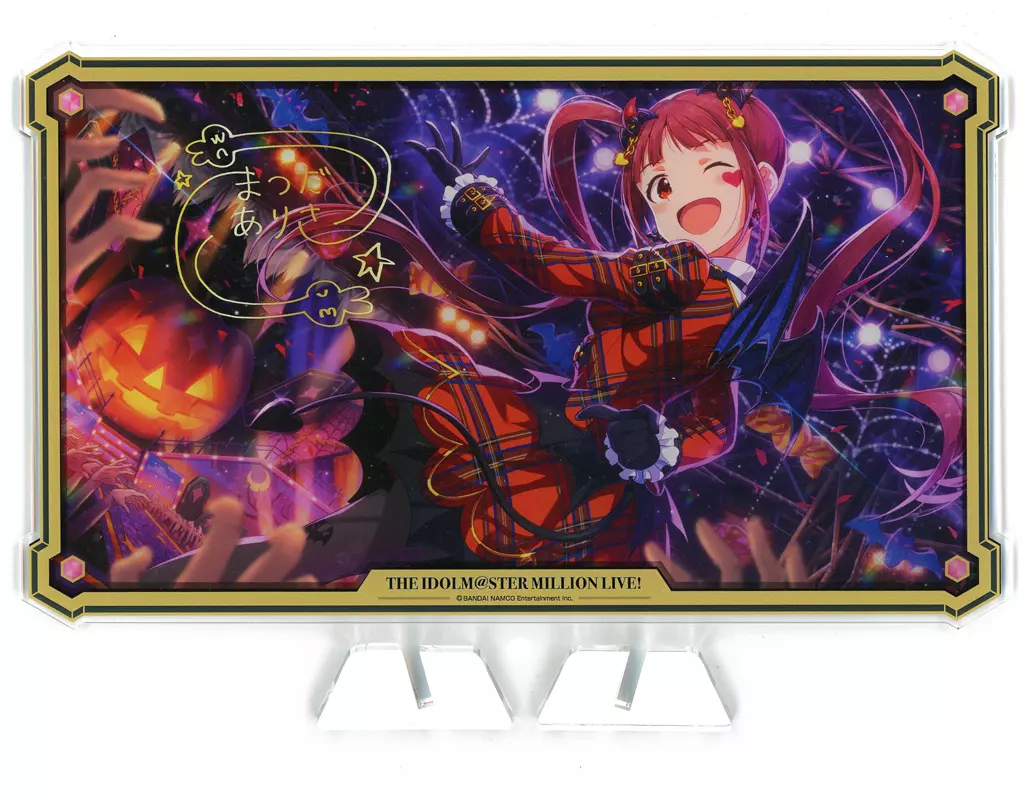 松田亜利沙(小悪魔リビングデッド/特訓後) アクリルスタンド 「アイドルマスター ミリオンライブ!」 アイドルマスターオフィシャルショップ くじM＠STER A賞
