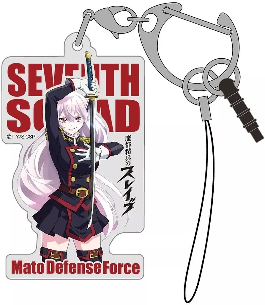 羽前京香 アクリルマルチ 「魔都精兵のスレイブ」
