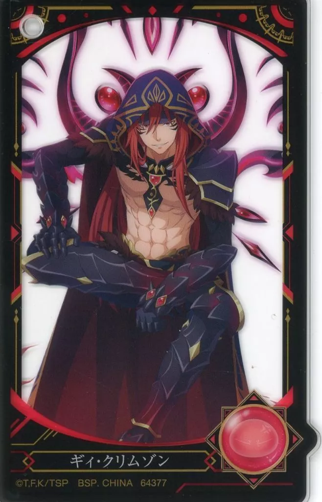 ギィ 八星魔王 デザインアクリルチャーム 「一番くじ 転生したらスライムだった件 百鬼語」 H賞