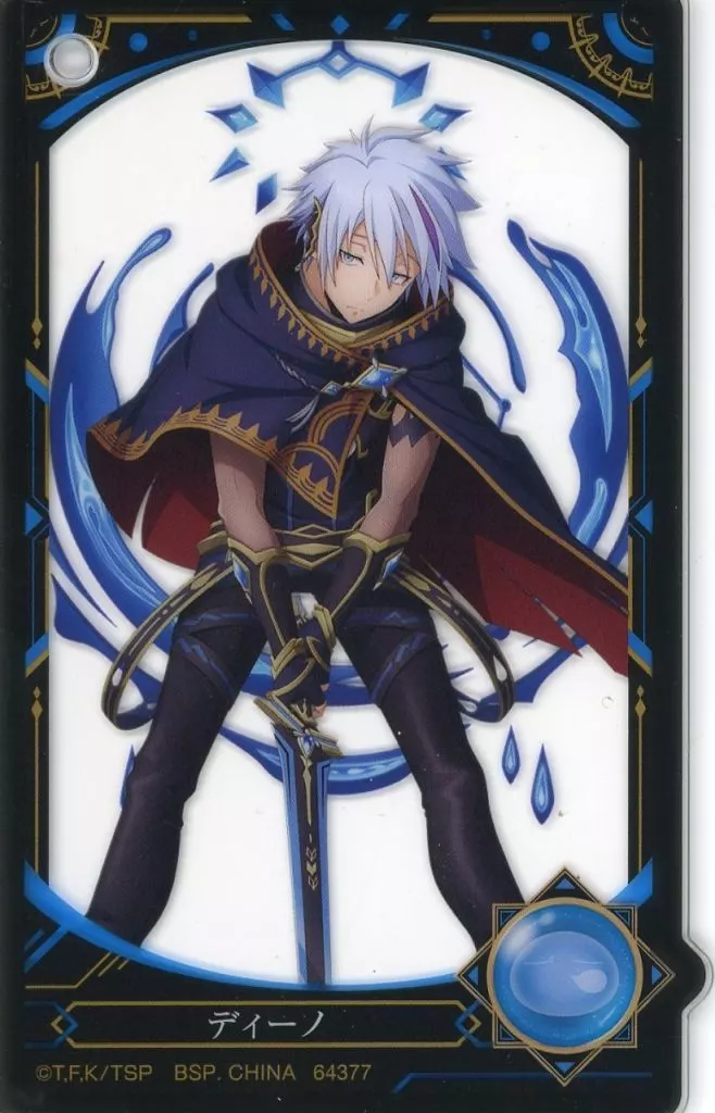 ディーノ 八星魔王 デザインアクリルチャーム 「一番くじ 転生したらスライムだった件 百鬼語」 H賞