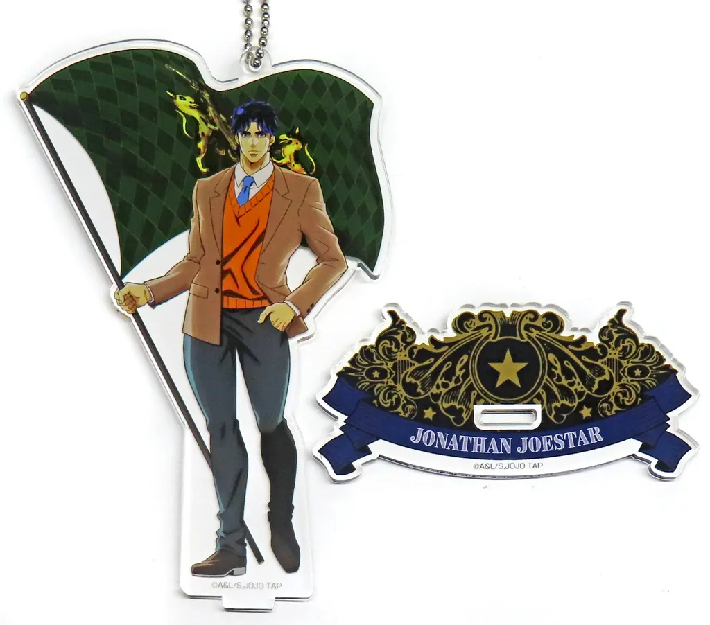 ジョナサン・ジョースター アクリルボールチェーン 「ジョジョの奇妙な冒険 JOJO WORLD Quizzes」