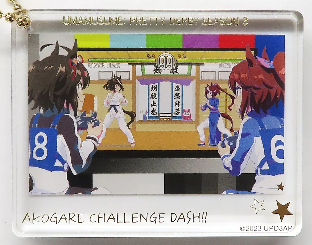 キタサンブラック＆トウカイテイオー(格闘ゲーム) 「ウマ娘 プリティーダービー Season 3 アクリルブロックチャームコレクション ED場面写」 スタジオKAI限定