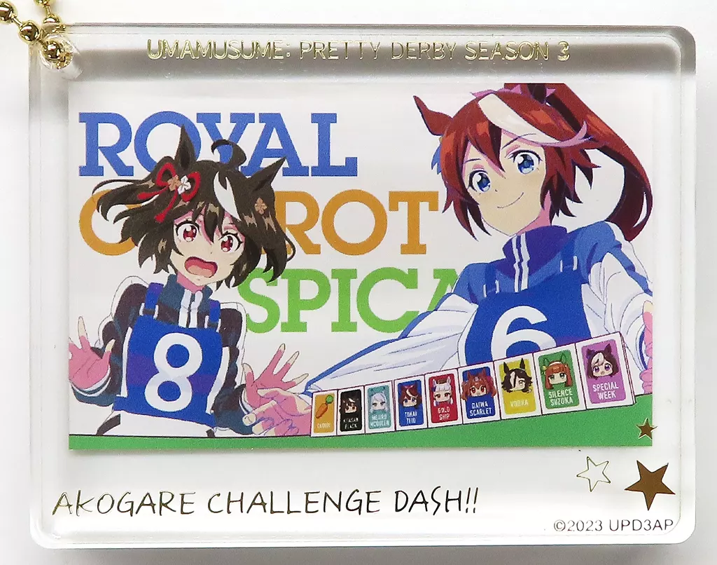 キタサンブラック＆トウカイテイオー(ドンジャラ) 「ウマ娘 プリティーダービー Season 3 アクリルブロックチャームコレクション ED場面写」 スタジオKAI限定
