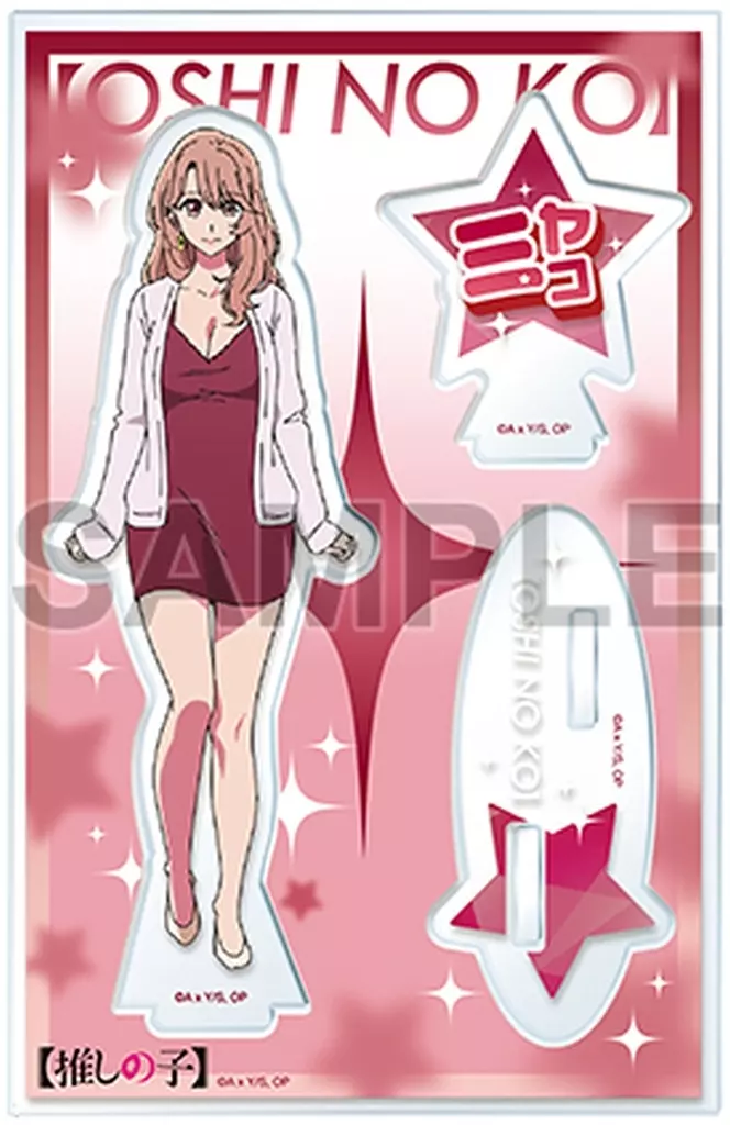 駿河屋 -<中古>斉藤ミヤコ 「推しの子 トレーディングアクリル
