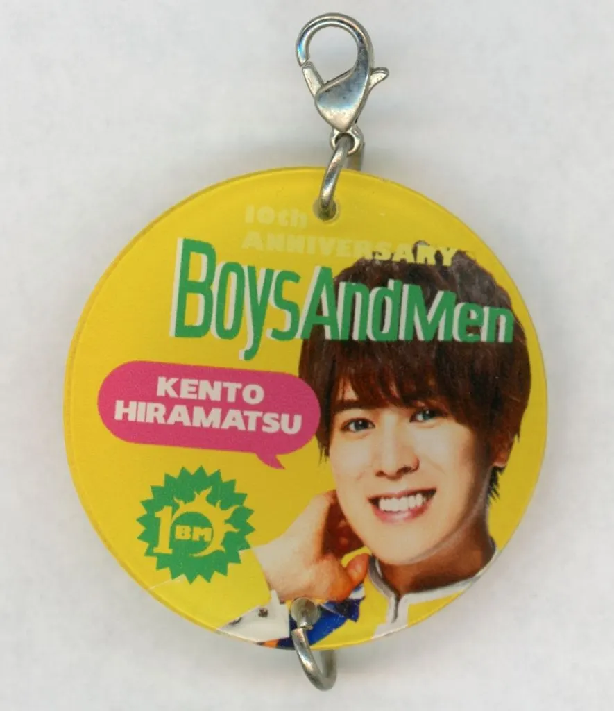 平松賢人 アクリルチャーム 「BOYS AND MEN 10th Anniversary LIVE お待たせしすぎました! 俺たちがBOYS AND MEN」