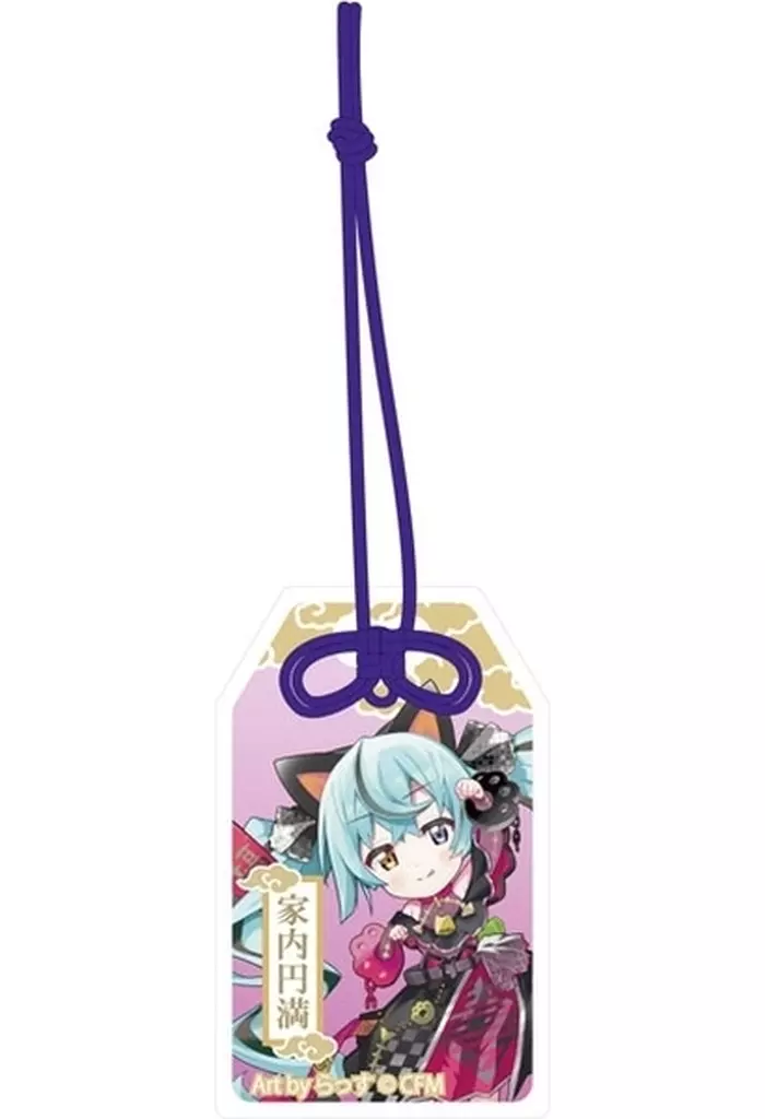 初音ミク(黒猫/立ち左手あげ) ご利益別御守風アクリル Art by らっす 「VOCALOID 初音ミク×招き猫」