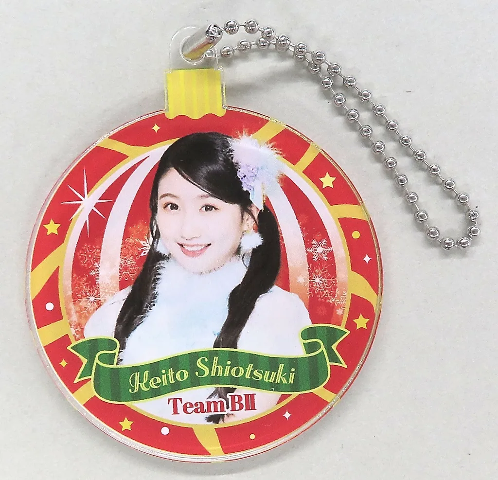 塩月希依音 ランダムオーナメント 「NMB48 クリスマスパーティー 2023」