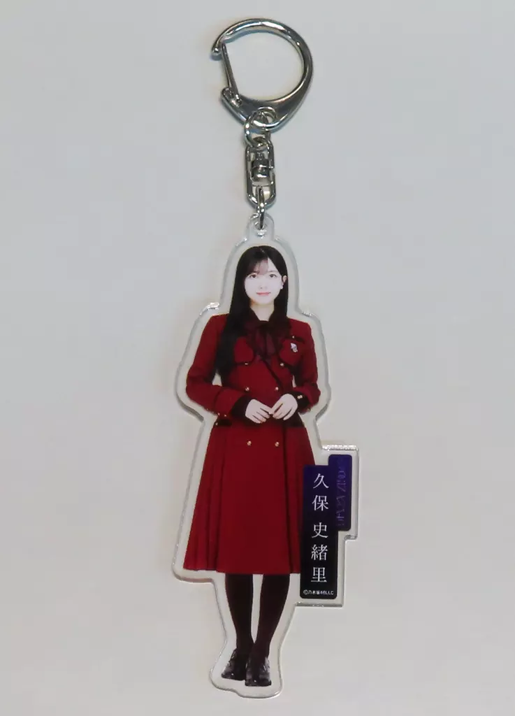 久保史緒里(乃木坂46) 個別全身アクリルキーホルダー 「Monopoly」