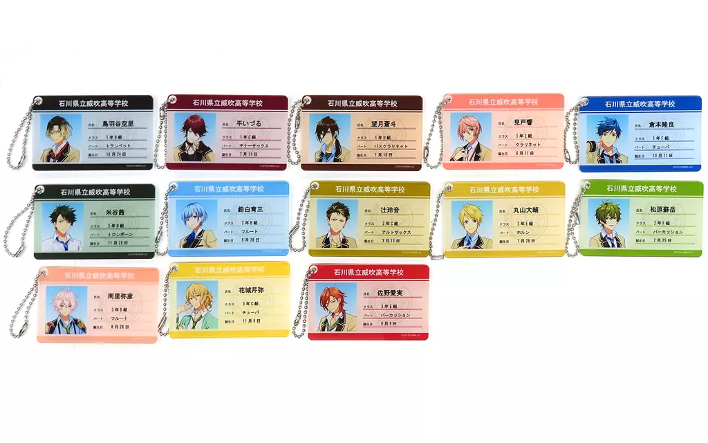 全13種セット 「ウインドボーイズ! POP UP SHOP in マルイ トレーディングアクリル TypeB」