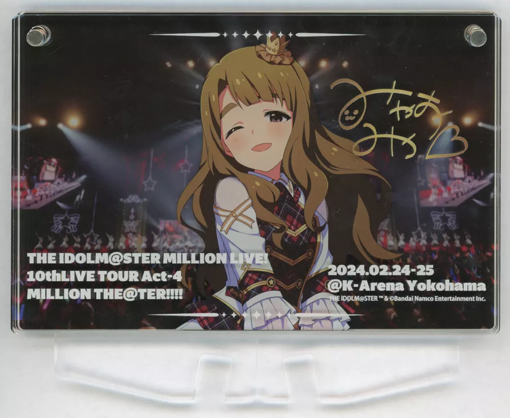 宮尾美也(10th Act-4開催記念 ver.) 公式アクリルシャドーボックス 「アイドルマスター ミリオンライブ!」