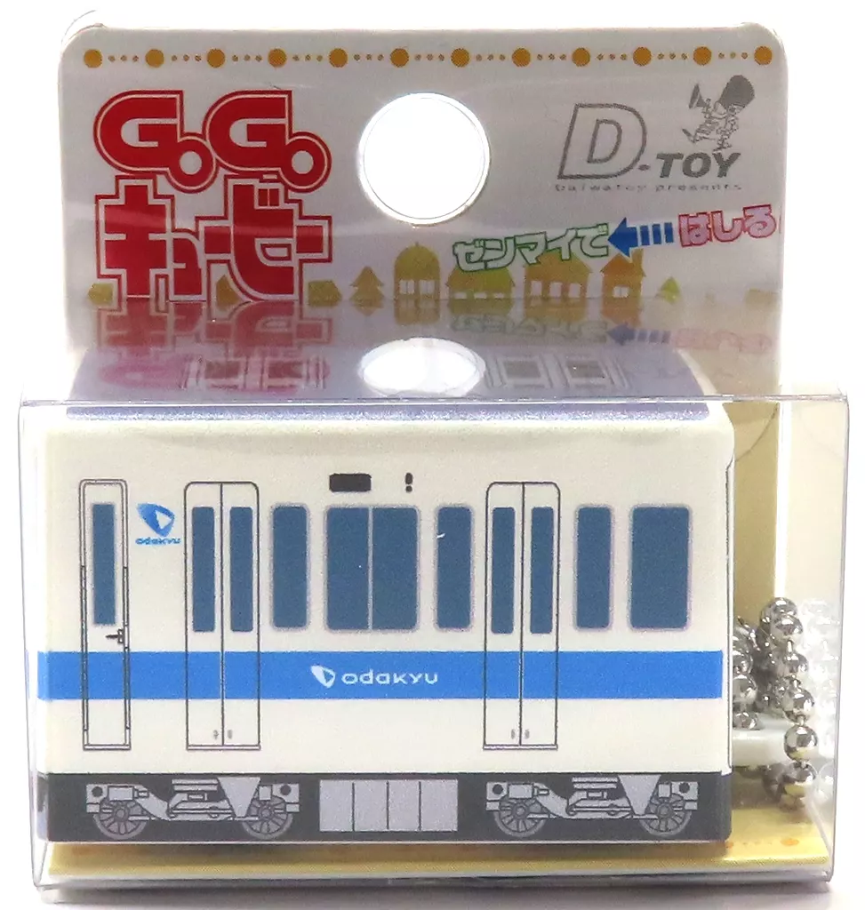 小田急電鉄 8000形 GOGOキュービー 小田急電鉄グッズ