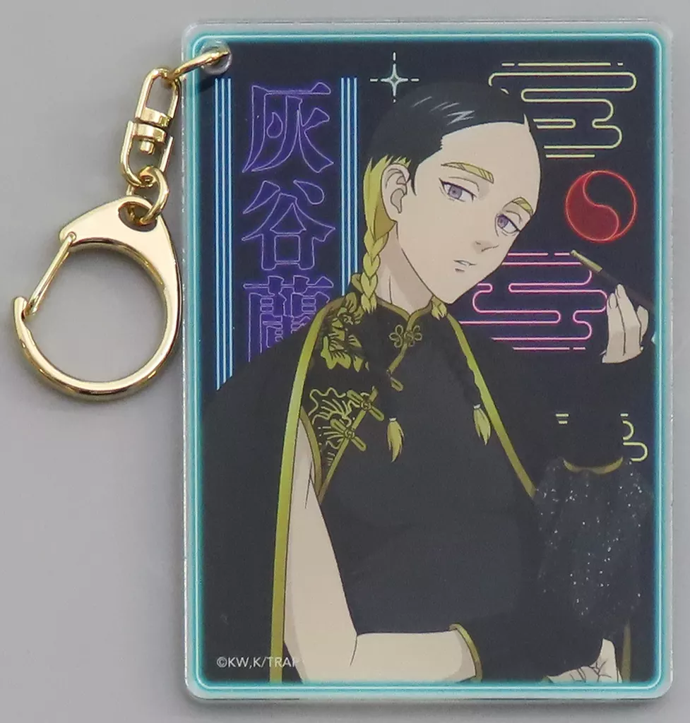 灰谷蘭 アクリル 雲龍風虎 「東京リベンジャーズ 雲龍風虎中華飯店 in TreeVillage」