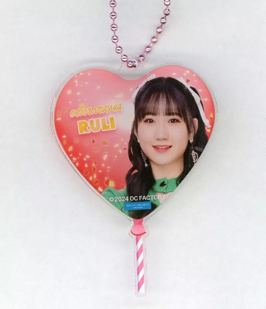 広本瑠璃(OCHA NORMA) ハートバルーン風 「モバガチャ Hello! Project 2024 Valentine オフィシャルオンラインガチャ」 レア景品