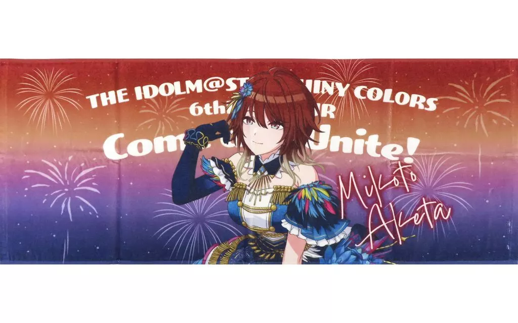 緋田美琴(Fantastic Fireworks ver.) 公式プロデュースタオル 「アイドルマスター シャイニーカラーズ」