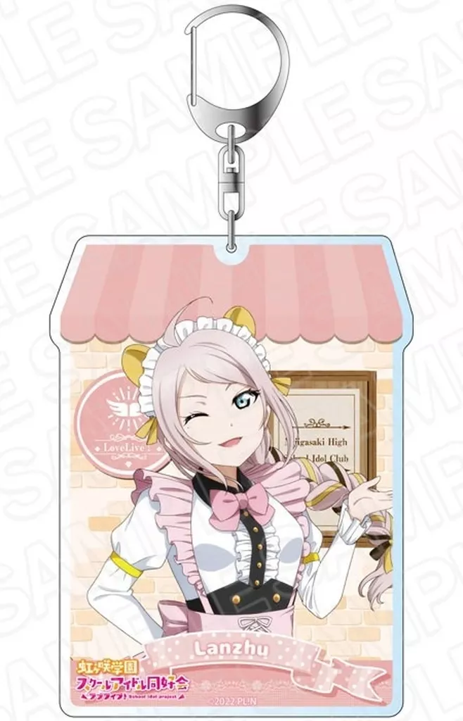 鐘嵐珠 デカ アニマルメイドver. 「ラブライブ!スクールアイドルフェスティバル ALL STARS×THEキャラCAFE」