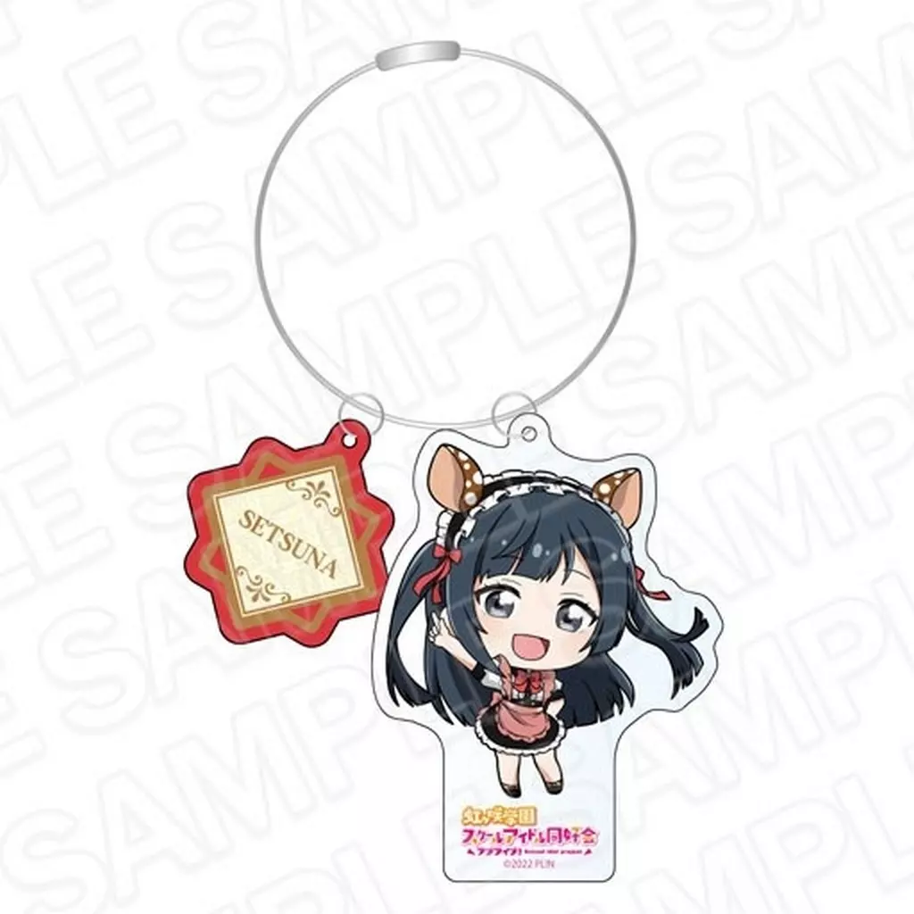 優木せつ菜 ワイヤー アニマルメイド デフォルメver. 「ラブライブ!スクールアイドルフェスティバル ALL STARS×THEキャラCAFE」