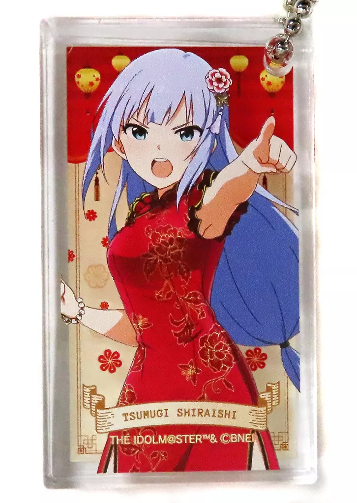 白石紬 「アイドルマスター ミリオンライブ!×Sofmap GRID M＠RCH FESTIVAL 3rd アクリルブロックキーホルダー フレッシュチャイナ」