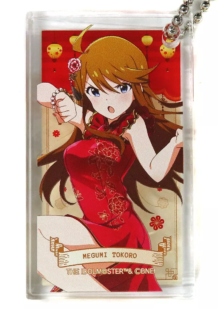所恵美 「アイドルマスター ミリオンライブ!×Sofmap GRID M＠RCH FESTIVAL 3rd アクリルブロック フレッシュチャイナ」