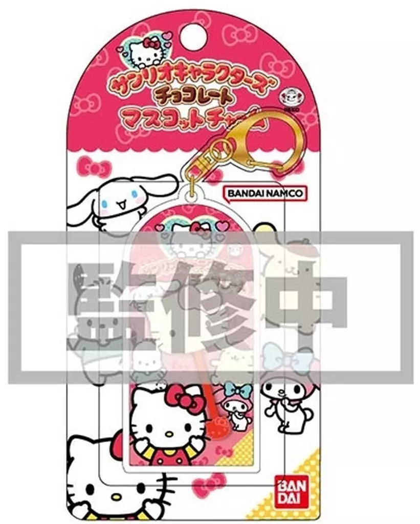 1.ハローキティ チョコレート マスコットチャーム 「サンリオキャラクターズ」