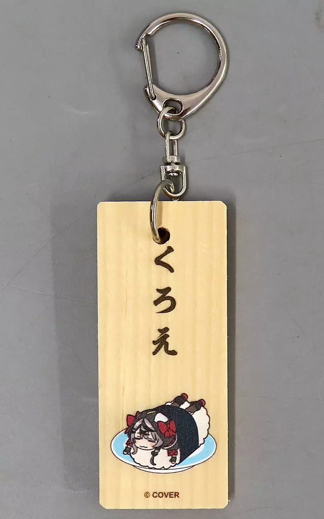 沙花叉クロヱ ホロのぐらふぃてぃ ホロ寿司グッズシリーズ 木製 「バーチャルYouTuber ホロライブ」