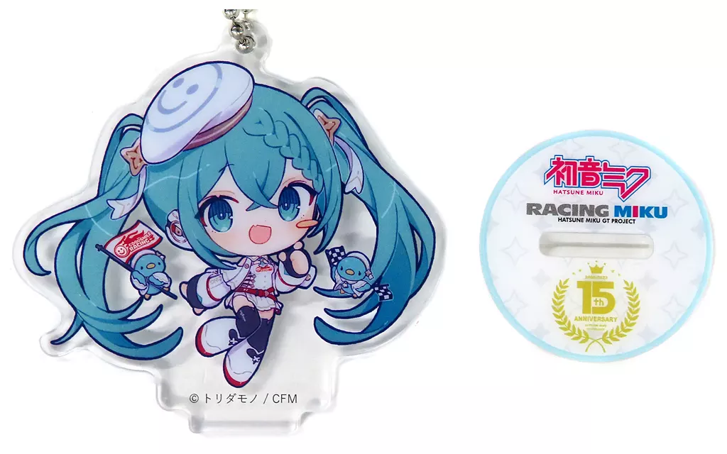 レーシングミク 2023ver. 「初音ミク GTプロジェクト アクリルキーチェーン Vol.1」