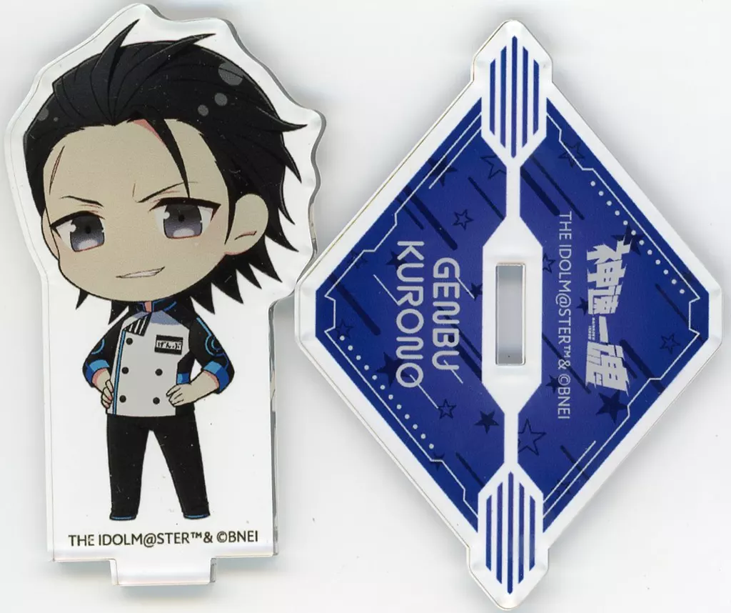 黒野玄武 「アイドルマスター SideM in JOYPOLIS 2 トレーディングアクリルスタンド」