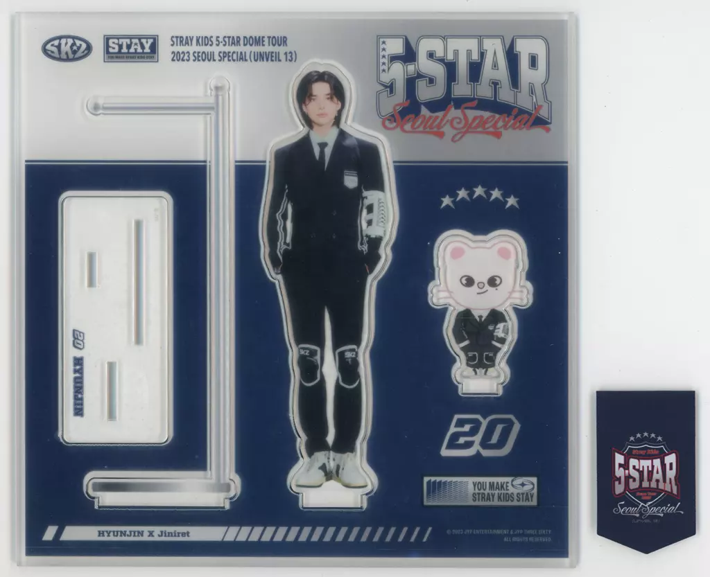 駿河屋 - 【買取】ヒョンジン フラッグスタンド 「Stray Kids 5-STAR