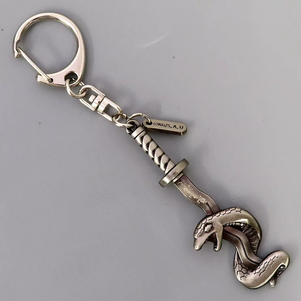 伊黒小芭内 日輪刀メタルチャーム 「ワールドツアー上映 鬼滅の刃 絆の奇跡、そして柱稽古へ」 劇場グッズ