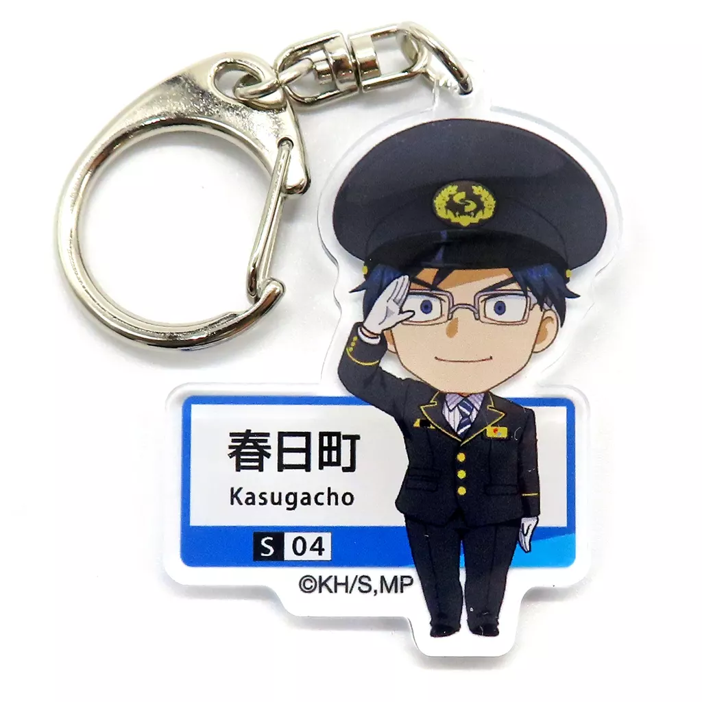 飯田天哉 「僕のヒーローアカデミア×静岡鉄道 駅名アクリル」