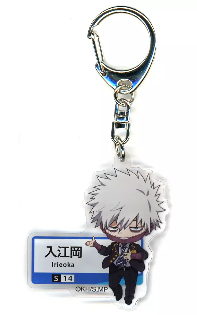 荼毘 「僕のヒーローアカデミア×静岡鉄道 駅名アクリル」