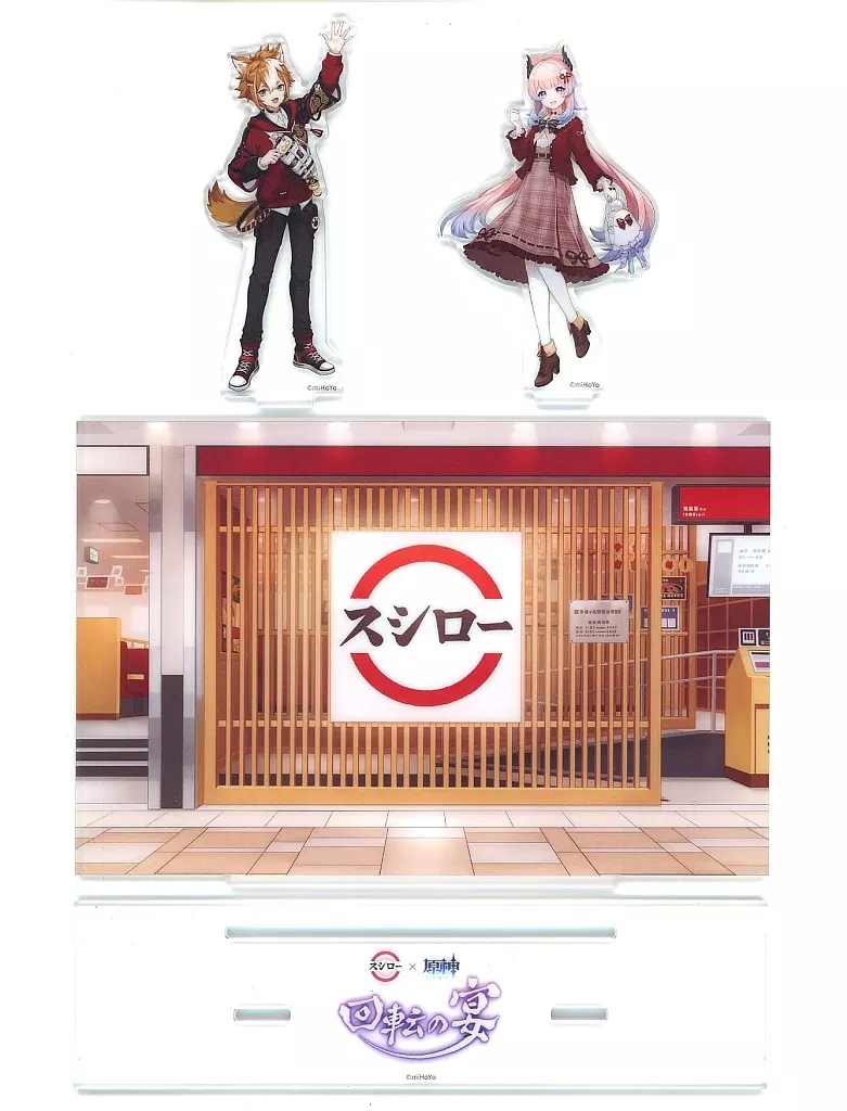 珊瑚宮心海＆ゴロー アクリルジオラマ 「原神×スシロー」_image