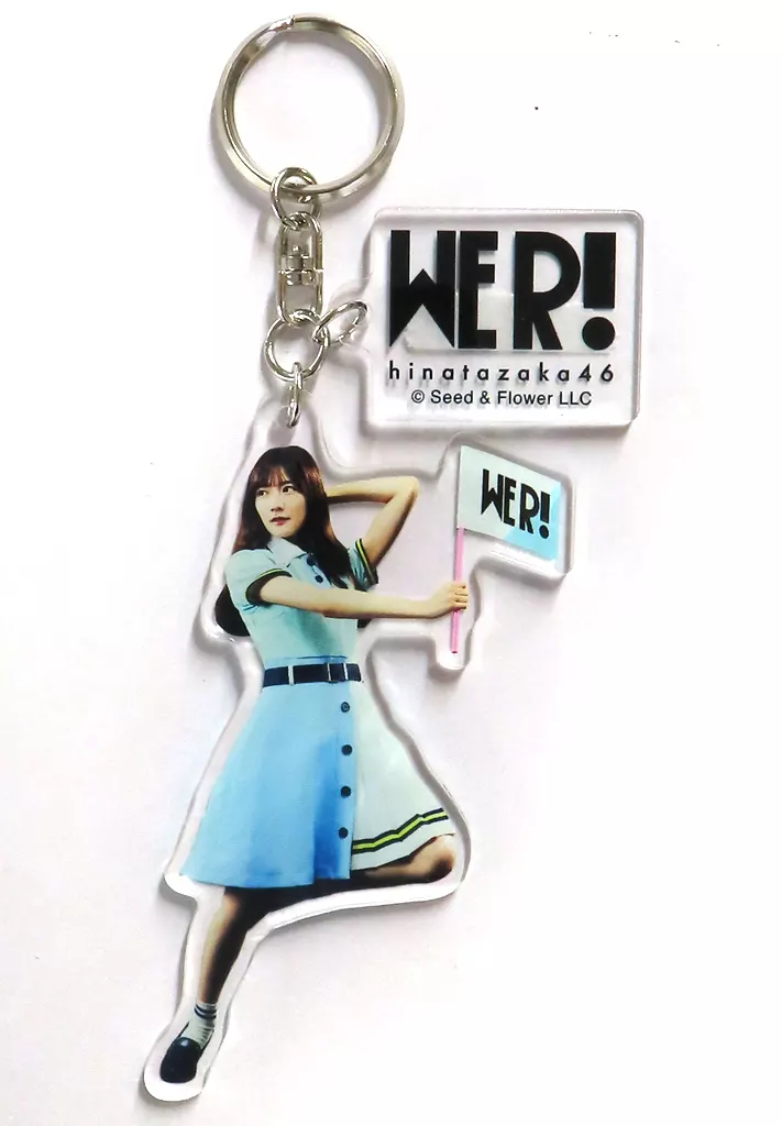 河田陽菜 アクリル 「日向坂46展『WE R!』」