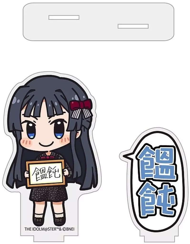 最上静香(饂飩(うどん)) セリフアクリルスタンド 「アイドルマスター ミリオンライブ!」