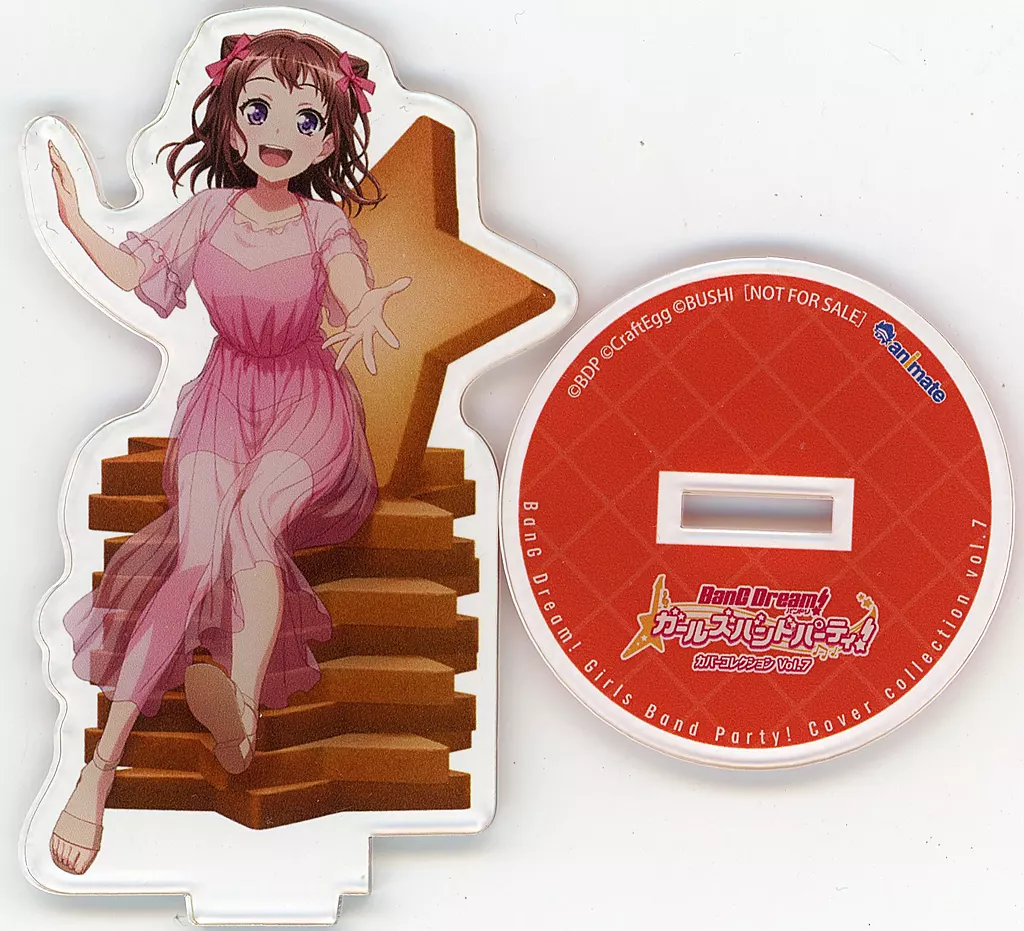 バンドリ 戸山香澄 カバーコレクション アクリルスタンド 駿河屋 -<中古>戸山香澄 アクリルスタンド 「CD BanG Dream! ガールズ