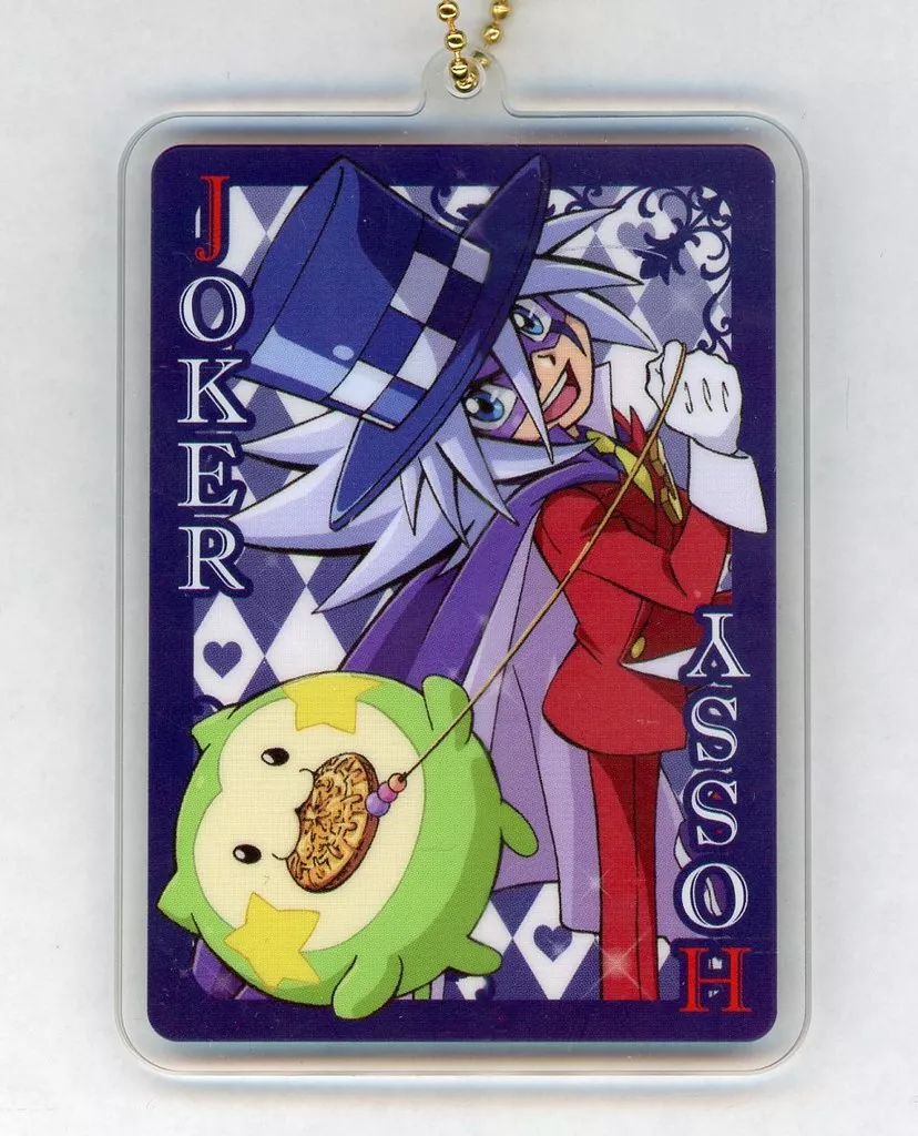 ジョーカー＆ホッシー 「怪盗ジョーカー トランプアクリルボールチェーン」