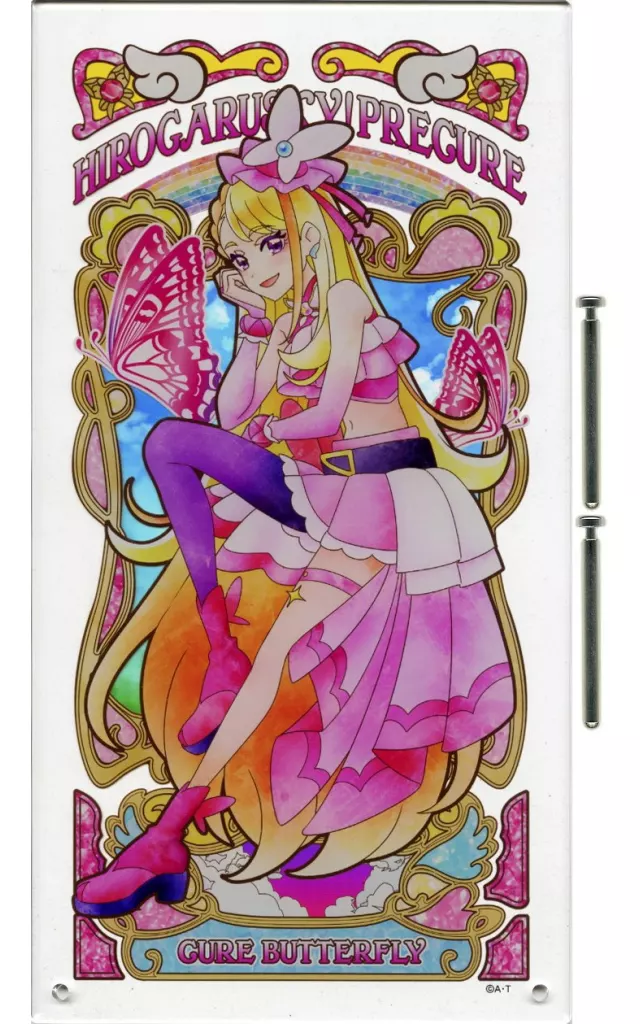 アクリルスタンド・アクリルパネル　キュアバタフライ アクリルアートボード The sky is the limit 「ひろがるスカイ!プリキュア」