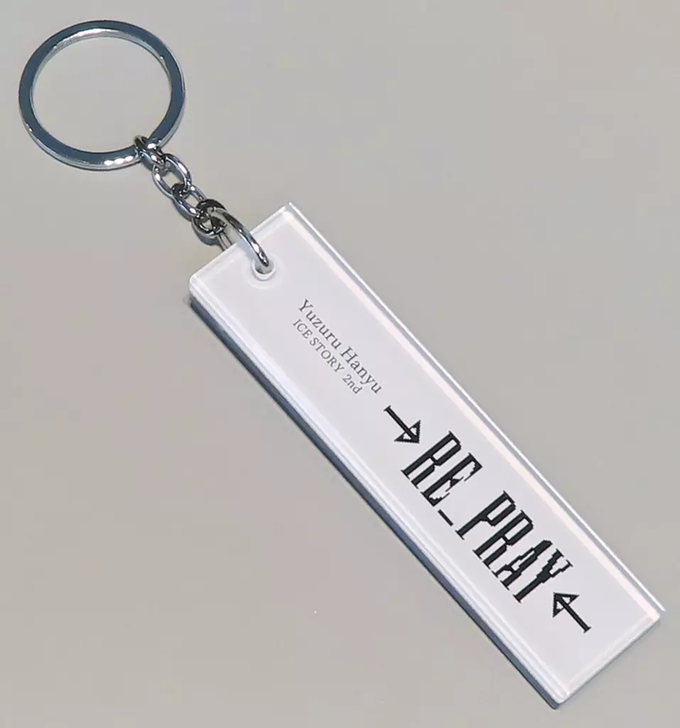 羽生結弦 アクリル(ホワイト) 「Yuzuru Hanyu ICE STORY 2nd “RE_PRAY” TOUR」