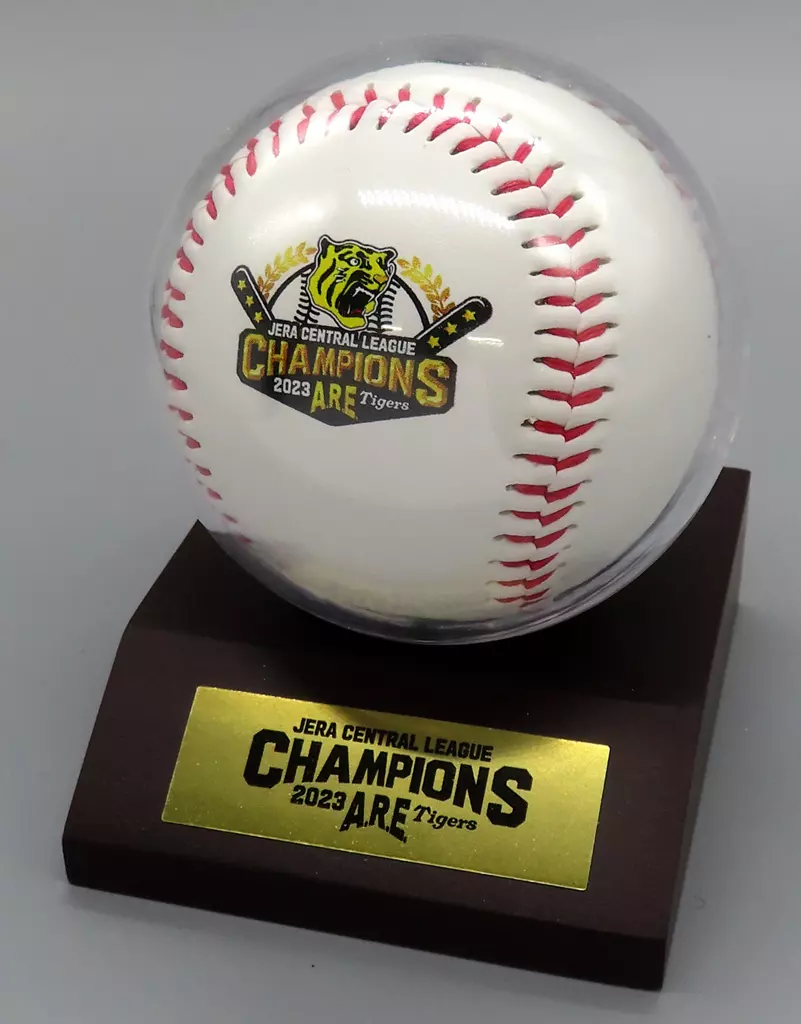 JERA 野球ボール 観戦記念